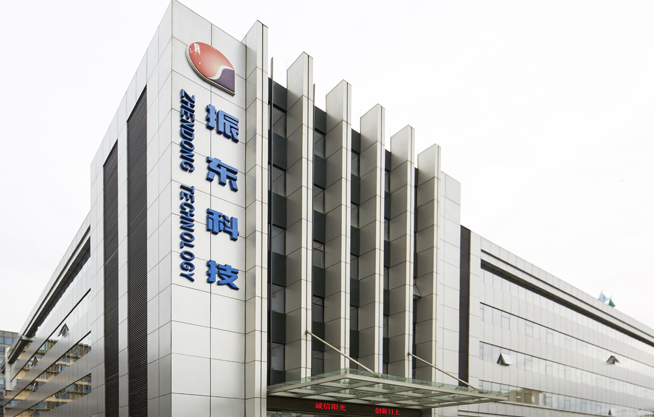 Zhendong Pharmaceutical continues to lay out the OTC market